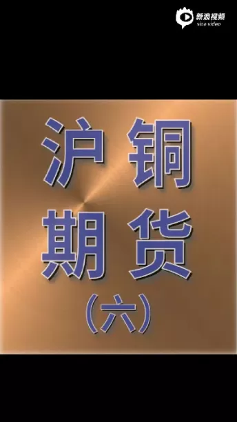 期货k线图为何要走平(期货k线图为何弯弯曲曲)_https://www.cqckcrrc.com_基金理财_第1张