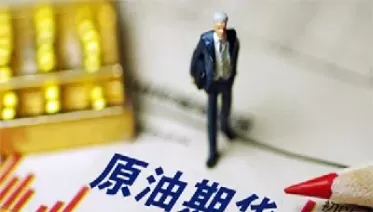 原油涨跌和什么有关(原油涨跌受什么影响)_期货交易所_第1张_期货投资网 原油涨跌和什么有关(原油涨跌受什么影响)_https://www.cqckcrrc.com_期货交易所_第1张