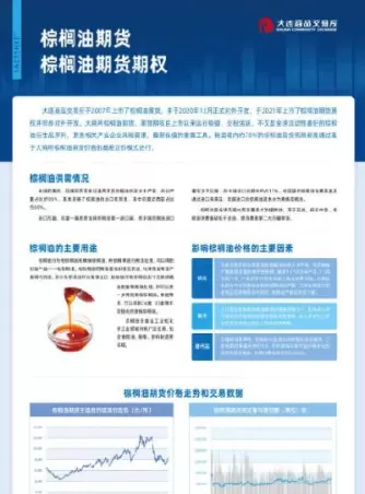 期货合约采取实物交割方式(期货交易实物交割什么意思)_https://www.cqckcrrc.com_期货知识_第1张