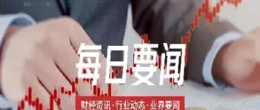 被纳入富时罗素意味着什么(股票被纳入富时罗素意味着什么)_https://www.cqckcrrc.com_期货知识_第1张