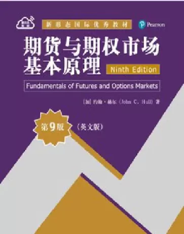 期货与期权的心得体会(期货交易心得感悟)_https://www.cqckcrrc.com_黄金期货_第1张