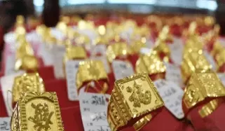 各大银行实物黄金价格(各银行实物黄金价格比较)_基金理财_第1张_期货投资网 各大银行实物黄金价格(各银行实物黄金价格比较)_https://www.cqckcrrc.com_基金理财_第1张