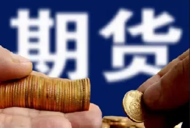 股指期货自成交(股指期货自动交割吗)_https://www.cqckcrrc.com_期货理财_第1张