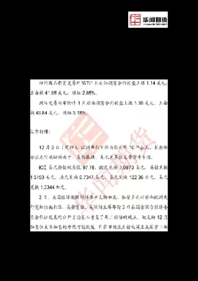 国际原油都止跌反弹了(国际原油期货还会继续下跌吗)_https://www.cqckcrrc.com_期货品种_第1张