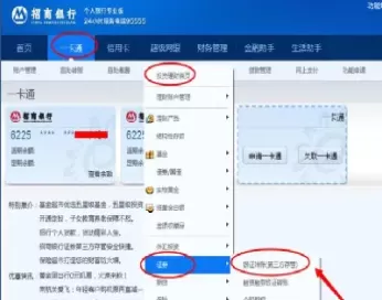 期货账户休眠怎样可以激活(期货账户休眠激活要多久)_https://www.cqckcrrc.com_黄金期货_第1张