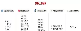 金融期货和期权的区别(金融期货和远期合约的区别)_基金理财_第1张_期货投资网 金融期货和期权的区别(金融期货和远期合约的区别)_https://www.cqckcrrc.com_基金理财_第1张