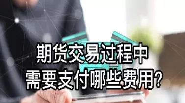 期货有哪些交易策略(燃料油期货交易策略)_https://www.cqckcrrc.com_内盘期货_第1张