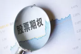 期权合约到期交割会涨还是跌(期权合约到期对股市有什么影响)_https://www.cqckcrrc.com_期货行情_第1张