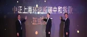 上海证券交易所的股份指数(上海证券交易所有哪些指数)_https://www.cqckcrrc.com_股票理财_第1张