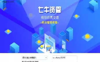 恒指期货分账户(恒指期货什么意思)_https://www.cqckcrrc.com_期货交易所_第1张