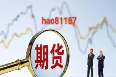 外盘期货最新行情(原油期货外盘行情)_https://www.cqckcrrc.com_国际期货_第1张