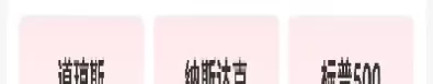 美股三大指数最新消息(美股今日三大指数最新消息汇总表)_https://www.cqckcrrc.com_恒生指数_第1张