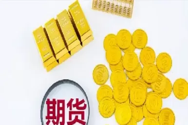 国际黄金期货现价(纽约黄金白银期货)_内盘期货_第1张_期货投资网 国际黄金期货现价(纽约黄金白银期货)_https://www.cqckcrrc.com_内盘期货_第1张
