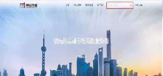 中证指数交易中心(中证指数交易中心在哪里)_理财百科_第1张_期货投资网 中证指数交易中心(中证指数交易中心在哪里)_https://www.cqckcrrc.com_理财百科_第1张