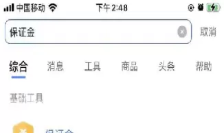 期货1000保证金怎么取出(期货保证金怎么算出来的)_https://www.cqckcrrc.com_财经直播室_第1张