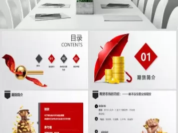 证券期货基础知识(证券期货交易是啥)_股票理财_第1张_期货投资网 证券期货基础知识(证券期货交易是啥)_https://www.cqckcrrc.com_股票理财_第1张