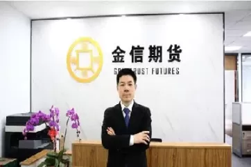 金信期货是哪年的(金信期货是哪年的产品)_https://www.cqckcrrc.com_原油期货_第1张