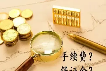 期货保证金可以退吗(期货保证金可以退吗现在)_https://www.cqckcrrc.com_期货开户_第1张