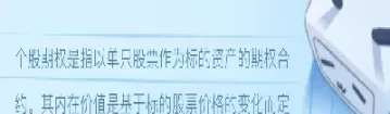 期权交易所是场内还是场外(期权是场外交易吗)_原油期货_第1张_期货投资网 期权交易所是场内还是场外(期权是场外交易吗)_https://www.cqckcrrc.com_原油期货_第1张