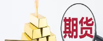 黄金期货交易技术(黄金期货交易技术面分析)_https://www.cqckcrrc.com_基金理财_第1张