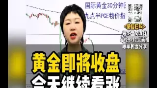今日黄金金价触通金(今日黄金金价最新)_https://www.cqckcrrc.com_基金理财_第1张