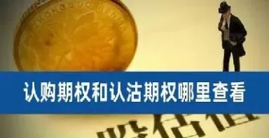 价内期权为什么对买方有利(为什么期权价格不会低于其内在价值)_https://www.cqckcrrc.com_基金理财_第1张