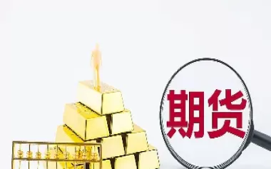 股指期货多空持仓(股指期货多空持仓量怎么看)_https://www.cqckcrrc.com_理财品种_第1张