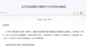 国债期货合约中交割的债券可归类(国债期货交易和期权交易的区别)_期货交易所_第1张_期货投资网 国债期货合约中交割的债券可归类(国债期货交易和期权交易的区别)_https://www.cqckcrrc.com_期货交易所_第1张