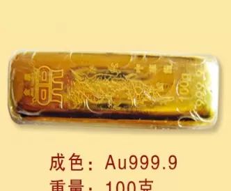 上海黄金交易所2号金(上海黄金交易所大盘)_https://www.cqckcrrc.com_期货理财_第1张