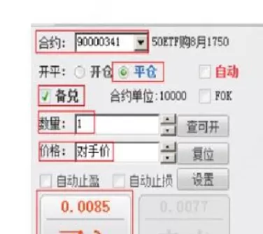期权交易规则流程(股指期权交易规则详解)_内盘期货_第1张_期货投资网 期权交易规则流程(股指期权交易规则详解)_https://www.cqckcrrc.com_内盘期货_第1张