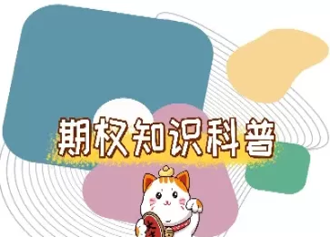 四月股指期货交割日(2024年4月份股指期货交割日)_https://www.cqckcrrc.com_财经要闻_第1张