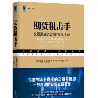 金融期货交易策略(金融期货的交易策略)_https://www.cqckcrrc.com_股票理财_第1张