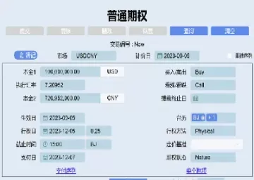 期权定价bs公式(期权定价需要哪些参数)_股票理财_第1张_期货投资网 期权定价bs公式(期权定价需要哪些参数)_https://www.cqckcrrc.com_股票理财_第1张