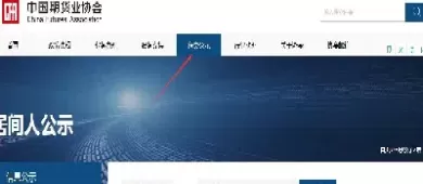 期货手续费是双向收取吗(期货交易手续费双边)_基金理财_第1张_期货投资网 期货手续费是双向收取吗(期货交易手续费双边)_https://www.cqckcrrc.com_基金理财_第1张