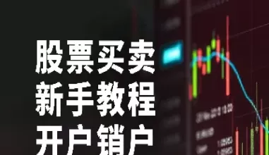 如何购买股票期货(哪里可以购买股票期货)_https://www.cqckcrrc.com_恒生指数_第1张