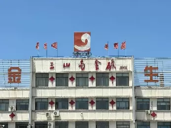 山东黄金股票新消息(山东黄金股票的价格)_期货理财_第1张_期货投资网 山东黄金股票新消息(山东黄金股票的价格)_https://www.cqckcrrc.com_期货理财_第1张