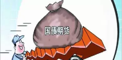 国债期货的交易流程(国债期货交割方式)_https://www.cqckcrrc.com_期货知识_第1张