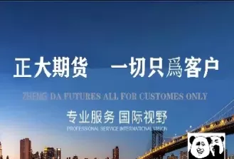 外盘期货都有哪些品种(期货外盘哪个品种最好)_理财百科_第1张_期货投资网 外盘期货都有哪些品种(期货外盘哪个品种最好)_https://www.cqckcrrc.com_理财百科_第1张