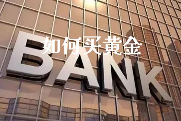 如何买黄金_恒生指数_第1张_期货投资网 如何买黄金_https://www.cqckcrrc.com_恒生指数_第1张