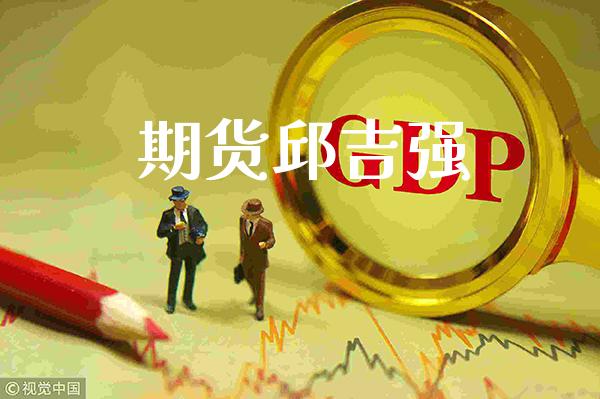 期货邱吉强_https://www.cqckcrrc.com_道指直播_第1张